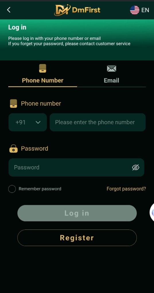 DMFirst Secure Member Login Screen with Mobile Number and Password Authentication